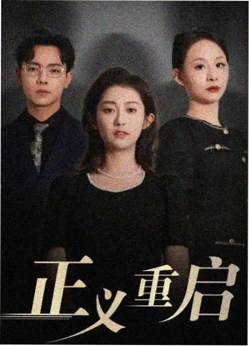 阅读手册配图：摊开的观察台账与影市数据笔记