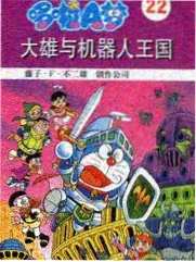 详情窗口封面：最新实时票房排名条目展开图
